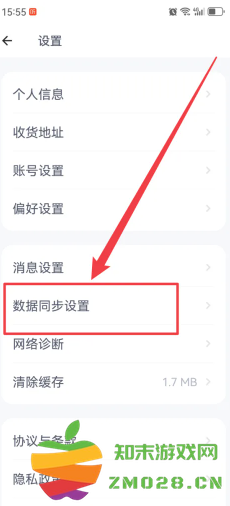 薄荷健康体脂秤怎么绑定 薄荷健康体脂秤显示lo是什么意思 薄荷健康体脂秤怎么绑定 薄荷健康体脂秤显示lo是什么意思
