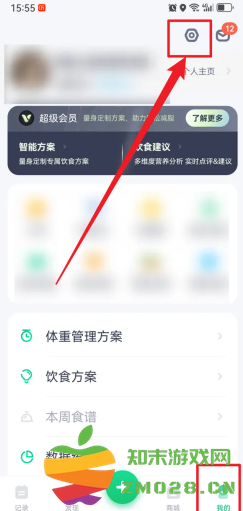 薄荷健康体脂秤怎么绑定 薄荷健康体脂秤显示lo是什么意思 薄荷健康体脂秤怎么绑定 薄荷健康体脂秤显示lo是什么意思