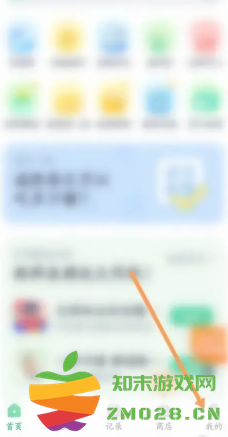 薄荷健康体脂秤怎么绑定 薄荷健康体脂秤显示lo是什么意思 薄荷健康体脂秤怎么绑定 薄荷健康体脂秤显示lo是什么意思