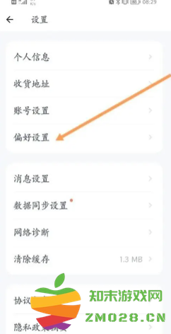 薄荷健康体脂秤怎么绑定 薄荷健康体脂秤显示lo是什么意思 薄荷健康体脂秤怎么绑定 薄荷健康体脂秤显示lo是什么意思