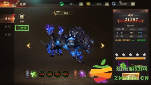 远征2坐骑系统怎么玩 远征2坐骑系统攻略大全