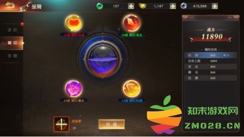 远征2坐骑系统怎么玩 远征2坐骑系统攻略大全