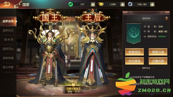 远征2有哪些特色玩法 远征2特色玩法攻略大全