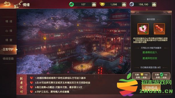 远征2有哪些特色玩法 远征2特色玩法攻略大全