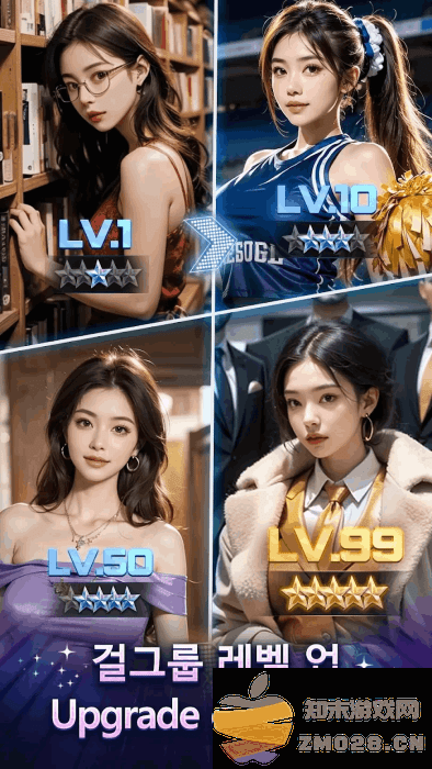 top girl游戏 top girl手游下载