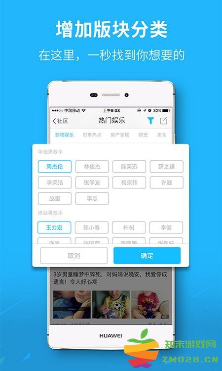 芜湖民生网app 芜湖民生网app下载