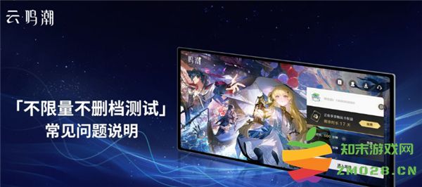 云鸣潮手游攻略 云鸣潮攻略