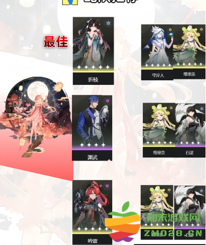 云鸣潮手游今汐攻略 云鸣潮今汐攻略