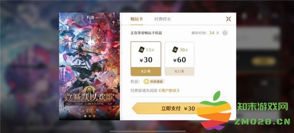 云鸣潮手游攻略 云鸣潮攻略