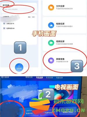 乐播投屏怎么用手机投屏到电视 乐播投屏怎么循环播放视频 乐播投屏怎么用手机投屏到电视 乐播投屏怎么循环播放视频