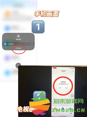 乐播投屏怎么用手机投屏到电视 乐播投屏怎么循环播放视频 乐播投屏怎么用手机投屏到电视 乐播投屏怎么循环播放视频