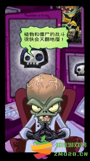 植物大战僵尸英雄新手教程 植物大战僵尸英雄新手攻略