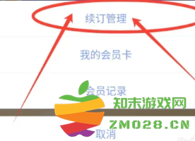 每日瑜伽会员有必要开通吗 每日瑜伽怎么取消自动续费 每日瑜伽会员有必要开通吗 每日瑜伽怎么取消自动续费