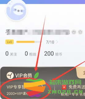 每日瑜伽会员有必要开通吗 每日瑜伽怎么取消自动续费 每日瑜伽会员有必要开通吗 每日瑜伽怎么取消自动续费