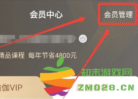 每日瑜伽会员有必要开通吗 每日瑜伽怎么取消自动续费 每日瑜伽会员有必要开通吗 每日瑜伽怎么取消自动续费