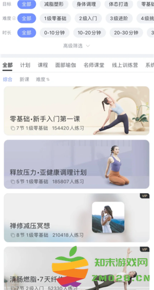 每日瑜伽会员有必要开通吗 每日瑜伽怎么取消自动续费 每日瑜伽会员有必要开通吗 每日瑜伽怎么取消自动续费