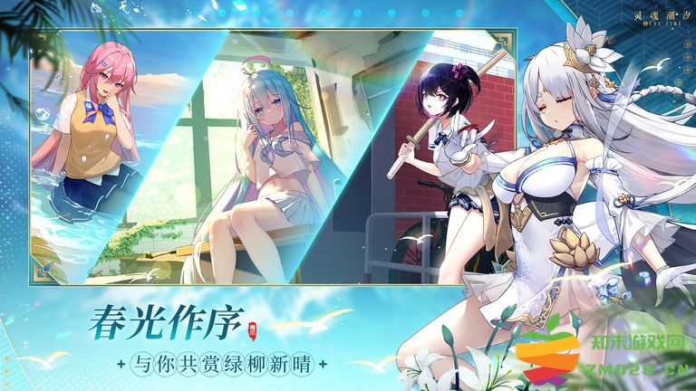 灵魂潮汐手游官方版 灵魂潮汐官服下载