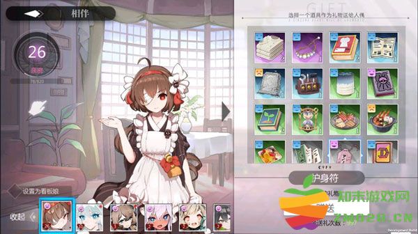 灵魂潮汐好感度提升方法 灵魂潮汐好感度提升教程