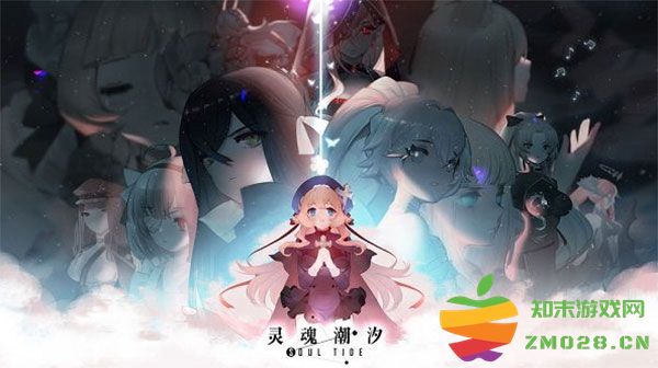 灵魂潮汐战斗玩法攻略 灵魂潮汐战斗玩法教程