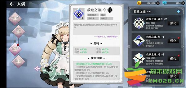 灵魂潮汐战斗玩法教程 灵魂潮汐战斗玩法攻略