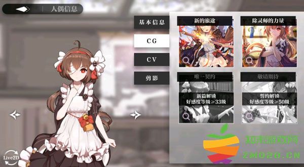 灵魂潮汐相伴新篇玩法攻略 灵魂潮汐相伴新篇玩法说明