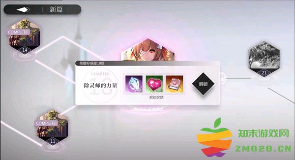 灵魂潮汐相伴新篇玩法说明 灵魂潮汐相伴新篇玩法攻略