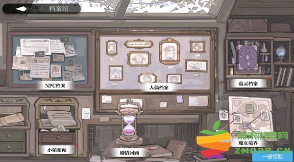 灵魂潮汐相伴新篇玩法攻略 灵魂潮汐相伴新篇玩法说明