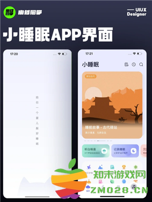 小睡眠记录呼噜声准吗 小睡眠记录睡眠是整晚开着手机吗 小睡眠记录呼噜声准吗 小睡眠记录睡眠是整晚开着手机吗