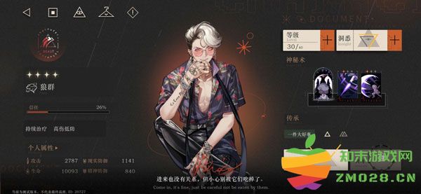 重返未来1999战斗系统说明 重返未来1999战斗系统攻略