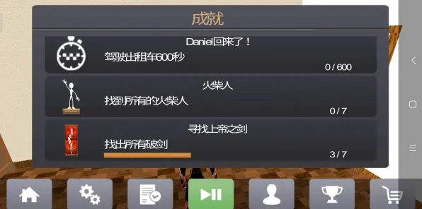 实时更新-0428-隐藏任务解析-支付宝即玩-开放世界RPG 实时更新-0428-隐藏任务解析-支付宝即玩-开放世界RPG