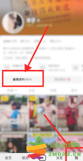 抖音商城入口怎么找不到 抖音商城入口怎么放到桌面上 抖音商城入口怎么找不到 抖音商城入口怎么放到桌面上