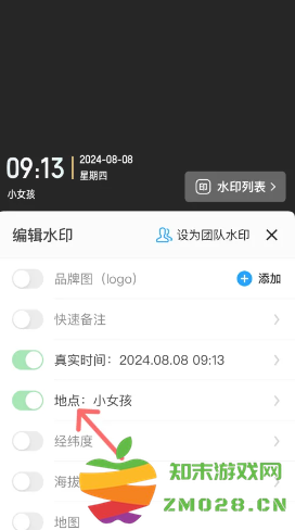 今日水印相机怎么修改地址位置 今日水印相机怎么设置经纬度 今日水印相机怎么修改地址位置 今日水印相机怎么设置经纬度