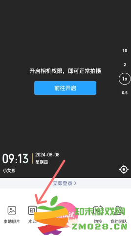 今日水印相机怎么修改地址位置 今日水印相机怎么设置经纬度 今日水印相机怎么修改地址位置 今日水印相机怎么设置经纬度