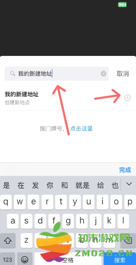 今日水印相机怎么修改地址位置 今日水印相机怎么设置经纬度 今日水印相机怎么修改地址位置 今日水印相机怎么设置经纬度