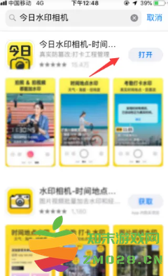 今日水印相机怎么修改地址位置 今日水印相机怎么设置经纬度 今日水印相机怎么修改地址位置 今日水印相机怎么设置经纬度