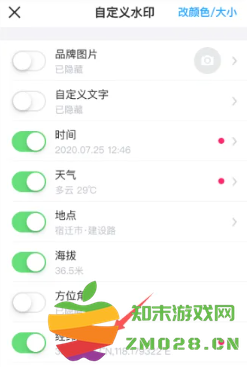 今日水印相机怎么修改地址位置 今日水印相机怎么设置经纬度 今日水印相机怎么修改地址位置 今日水印相机怎么设置经纬度