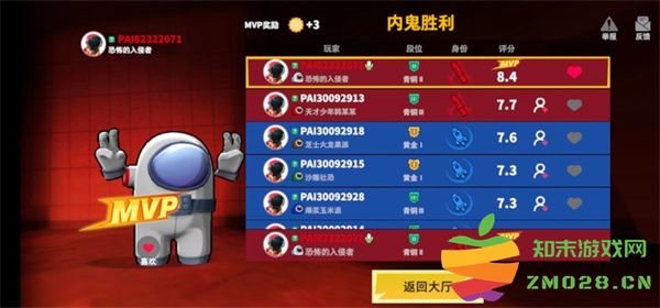 太空行动怎么玩 太空行动怎么玩教程