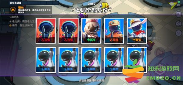 太空行动怎么玩 太空行动怎么玩教程