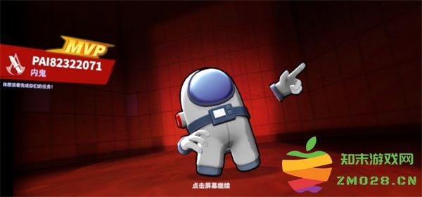 太空行动怎么玩 太空行动怎么玩教程