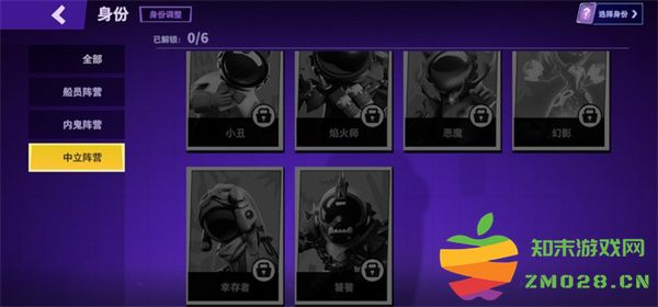 太空行动怎么玩 太空行动怎么玩教程