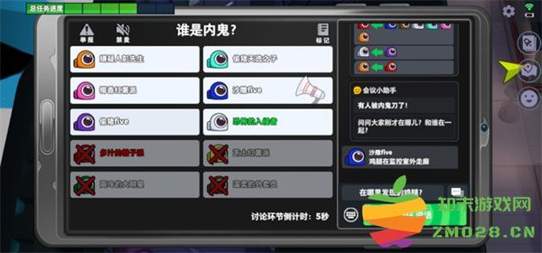 太空行动怎么玩 太空行动怎么玩教程