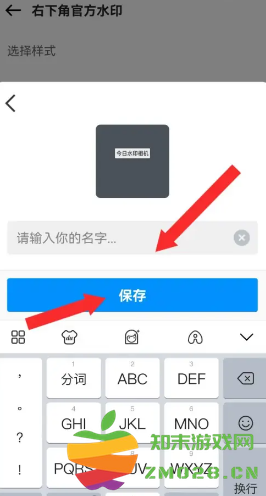 今日水印相机怎么修改时间和日期 今日水印相机怎么修改水印内容 今日水印相机怎么修改时间和日期 今日水印相机怎么修改水印内容
