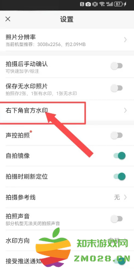 今日水印相机怎么修改时间和日期 今日水印相机怎么修改水印内容 今日水印相机怎么修改时间和日期 今日水印相机怎么修改水印内容