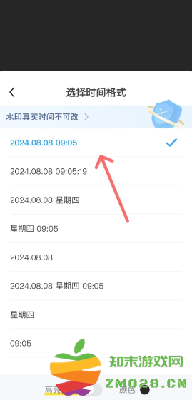 今日水印相机怎么修改时间和日期 今日水印相机怎么修改水印内容 今日水印相机怎么修改时间和日期 今日水印相机怎么修改水印内容