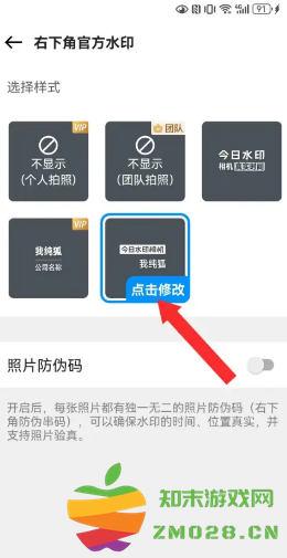 今日水印相机怎么修改时间和日期 今日水印相机怎么修改水印内容 今日水印相机怎么修改时间和日期 今日水印相机怎么修改水印内容