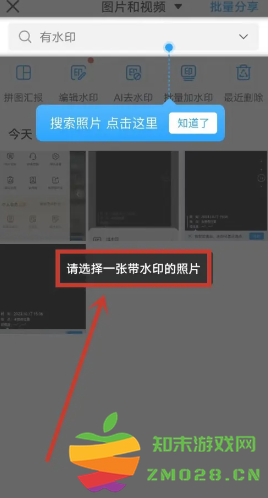 今日水印相机怎么修改时间和日期 今日水印相机怎么修改水印内容 今日水印相机怎么修改时间和日期 今日水印相机怎么修改水印内容