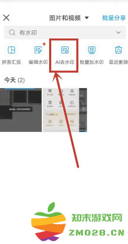 今日水印相机怎么修改时间和日期 今日水印相机怎么修改水印内容 今日水印相机怎么修改时间和日期 今日水印相机怎么修改水印内容
