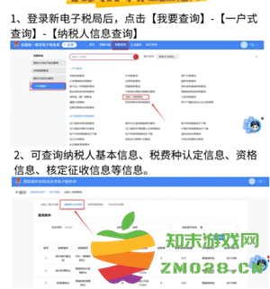 怎样在电子税务局查询已开发票 电子税务局查询已开发票有哪几种方法 怎样在电子税务局查询已开发票 电子税务局查询已开发票有哪几种方法
