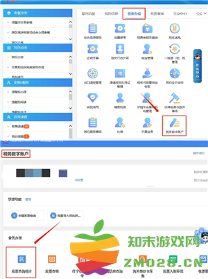 怎样在电子税务局查询已开发票 电子税务局查询已开发票有哪几种方法 怎样在电子税务局查询已开发票 电子税务局查询已开发票有哪几种方法