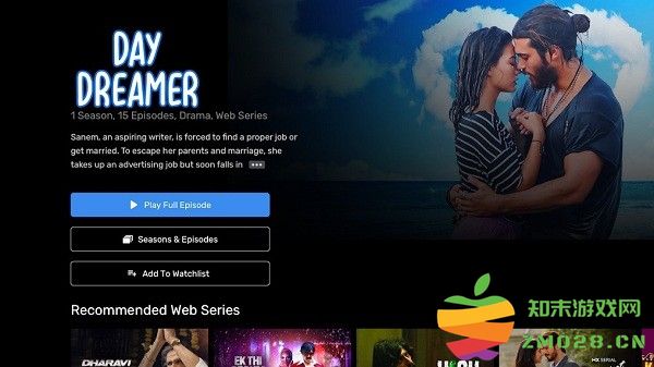 mx player电视版本 mx player播放器tv版下载